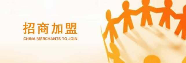 招商加盟-洛陽融基工貿有限公司m.100recall.cn